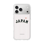 スリムプロテクションケース［ 侍ジャパン - ホームユニフォーム ］