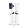 スリムプロテクションケース［ 侍ジャパン - ホームユニフォーム ］