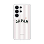 スリムプロテクションケース［ 侍ジャパン - ホームユニフォーム ］
