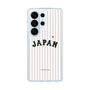 スリムプロテクションケース［ 侍ジャパン - ホームユニフォーム ］