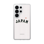 スリムプロテクションケース［ 侍ジャパン - ホームユニフォーム ］