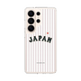 スリムプロテクションケース［ 侍ジャパン - ホームユニフォーム ］
