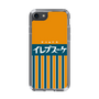 スリムプロテクションケース［ CASEPLAY Retro - Orange ］