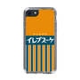 スリムプロテクションケース［ CASEPLAY Retro - Orange ］