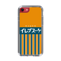 スリムプロテクションケース［ CASEPLAY Retro - Orange ］