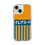 スリムプロテクションケース［ CASEPLAY Retro - Orange ］