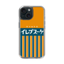 スリムプロテクションケース［ CASEPLAY Retro - Orange ］