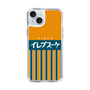 スリムプロテクションケース［ CASEPLAY Retro - Orange ］