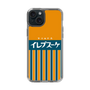 スリムプロテクションケース［ CASEPLAY Retro - Orange ］