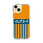 スリムプロテクションケース［ CASEPLAY Retro - Orange ］