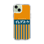 スリムプロテクションケース［ CASEPLAY Retro - Orange ］