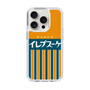 スリムプロテクションケース［ CASEPLAY Retro - Orange ］