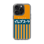 スリムプロテクションケース［ CASEPLAY Retro - Orange ］