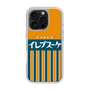 スリムプロテクションケース［ CASEPLAY Retro - Orange ］