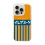 スリムプロテクションケース［ CASEPLAY Retro - Orange ］