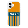 スリムプロテクションケース［ CASEPLAY Retro - Orange ］