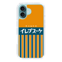 スリムプロテクションケース［ CASEPLAY Retro - Orange ］