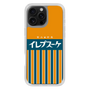 スリムプロテクションケース［ CASEPLAY Retro - Orange ］