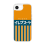 スリムプロテクションケース［ CASEPLAY Retro - Orange ］