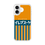 スリムプロテクションケース［ CASEPLAY Retro - Orange ］