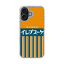 スリムプロテクションケース［ CASEPLAY Retro - Orange ］