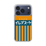 スリムプロテクションケース［ CASEPLAY Retro - Orange ］