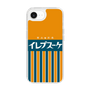 スリムプロテクションケース［ CASEPLAY Retro - Orange ］