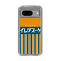 スリムプロテクションケース［ CASEPLAY Retro - Orange ］