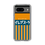 スリムプロテクションケース［ CASEPLAY Retro - Orange ］