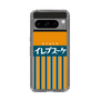 スリムプロテクションケース［ CASEPLAY Retro - Orange ］