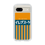 スリムプロテクションケース［ CASEPLAY Retro - Orange ］