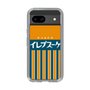 スリムプロテクションケース［ CASEPLAY Retro - Orange ］