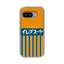 スリムプロテクションケース［ CASEPLAY Retro - Orange ］