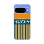 スリムプロテクションケース［ CASEPLAY Retro - Orange ］