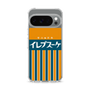 スリムプロテクションケース［ CASEPLAY Retro - Orange ］