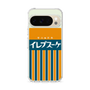スリムプロテクションケース［ CASEPLAY Retro - Orange ］
