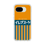 スリムプロテクションケース［ CASEPLAY Retro - Orange ］