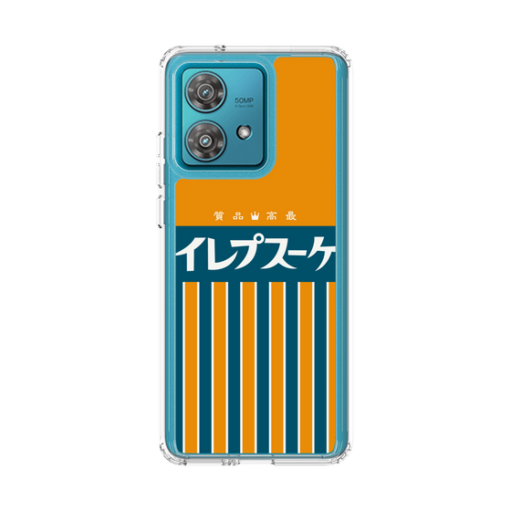 スリムプロテクションケース［ CASEPLAY Retro - Orange ］