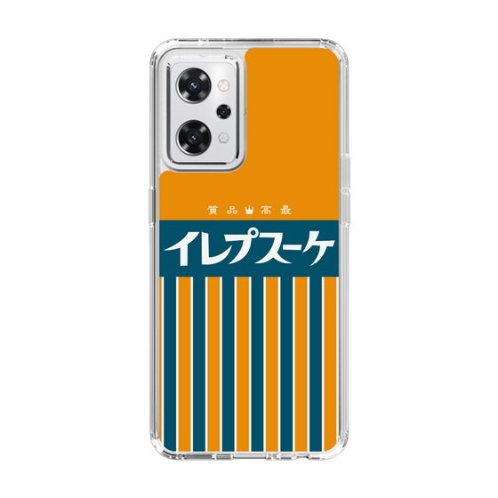 スリムプロテクションケース［ CASEPLAY Retro - Orange ］