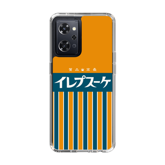 スリムプロテクションケース［ CASEPLAY Retro - Orange ］