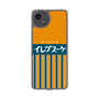 スリムプロテクションケース［ CASEPLAY Retro - Orange ］