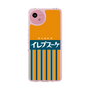 スリムプロテクションケース［ CASEPLAY Retro - Orange ］