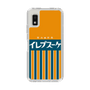 スリムプロテクションケース［ CASEPLAY Retro - Orange ］