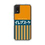 スリムプロテクションケース［ CASEPLAY Retro - Orange ］
