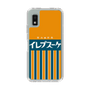 スリムプロテクションケース［ CASEPLAY Retro - Orange ］