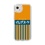 スリムプロテクションケース［ CASEPLAY Retro - Orange ］