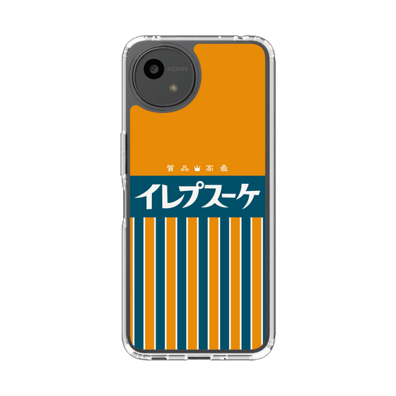 スリムプロテクションケース［ CASEPLAY Retro - Orange ］