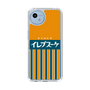 スリムプロテクションケース［ CASEPLAY Retro - Orange ］