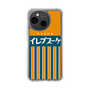 スリムプロテクションケース［ CASEPLAY Retro - Orange ］