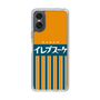 スリムプロテクションケース［ CASEPLAY Retro - Orange ］